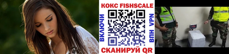 Где можно купить наркотики Пойковский КОКАИН  Амфетамин  Канабис  ГАШ 
