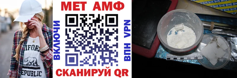 АМФЕТАМИН Premium  сколько стоит  Пойковский 