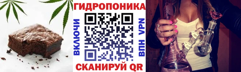 Печенье с ТГК конопля Пойковский