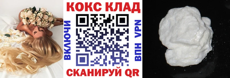 Cocaine 99%  Пойковский 