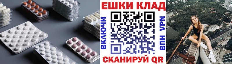 Ecstasy диски Пойковский