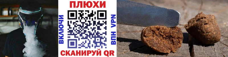 ГАШИШ VHQ  ссылка на мегу ссылка  Пойковский 