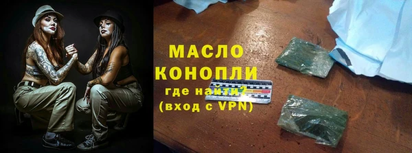 герыч Кинешма