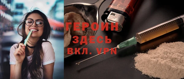 герыч Кинешма