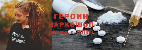 гашик Кущёвская