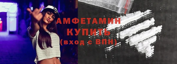 герыч Кинешма