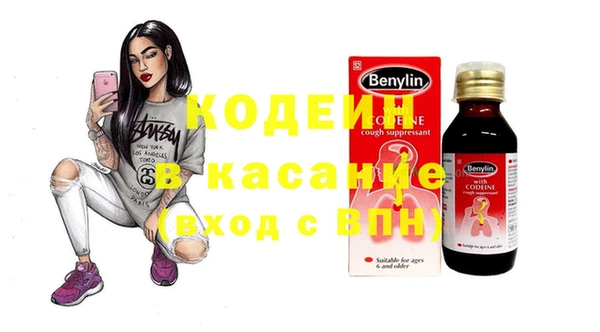 герыч Кинешма