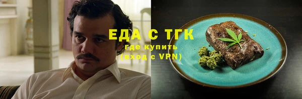 герыч Кинешма