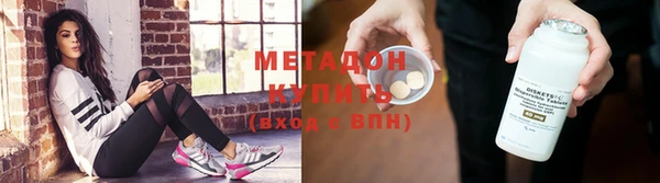 мет Киренск