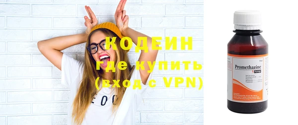 герыч Кинешма