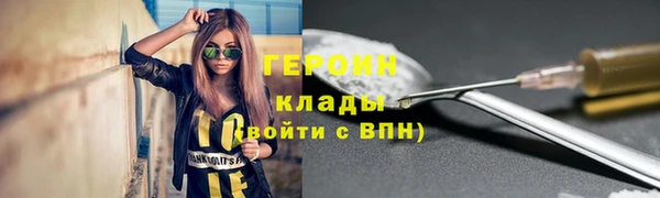 герыч Кинешма