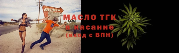 герыч Кинешма