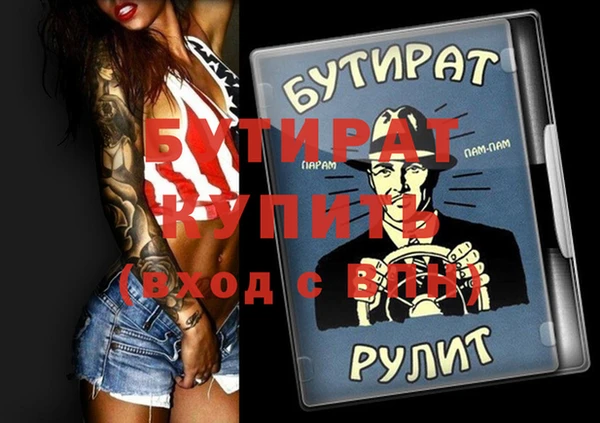 мет Киренск
