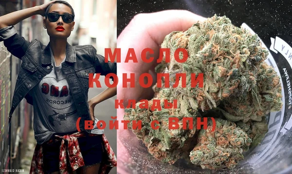 герыч Кинешма