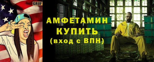герыч Кинешма