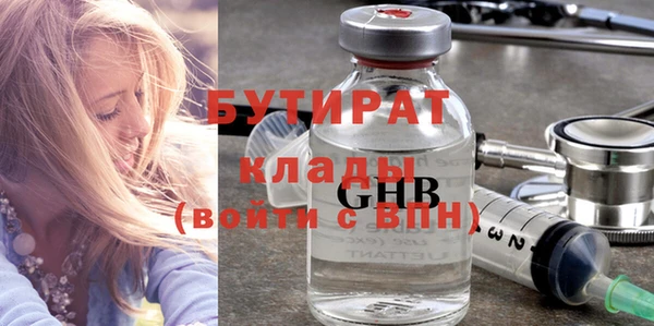мет Киренск