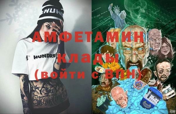 герыч Кинешма