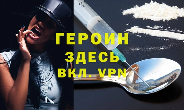 герыч Кинешма