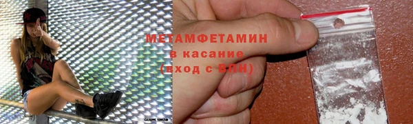 мет Киренск