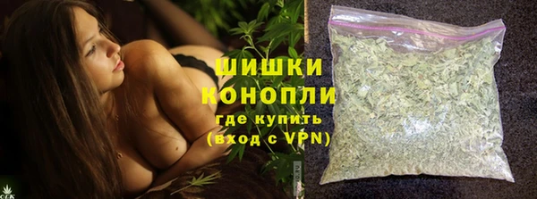герыч Кинешма