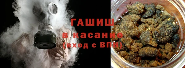 герыч Кинешма