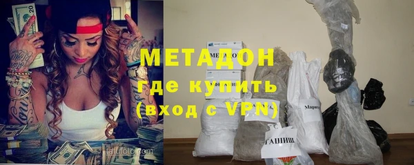 герыч Кинешма