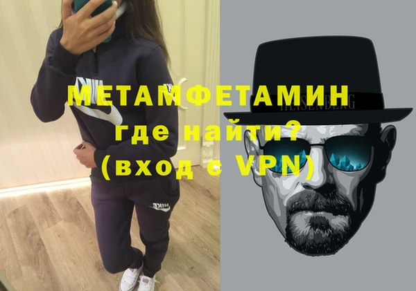мет Киренск