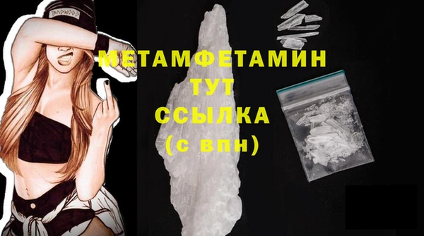 герыч Кинешма