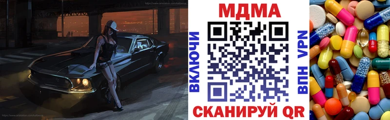 дарнет шоп  Пойковский  МДМА VHQ 