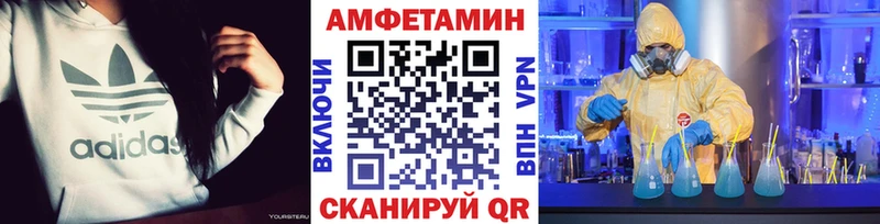 Первитин мет  наркота  дарк нет формула  Пойковский 
