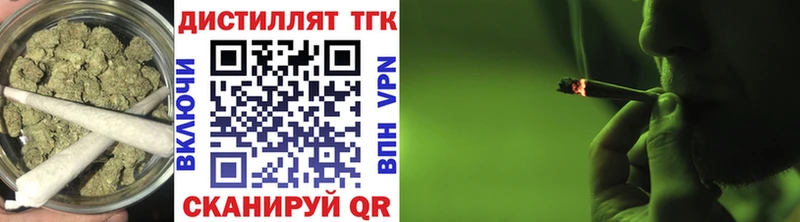 ТГК THC oil  Пойковский 